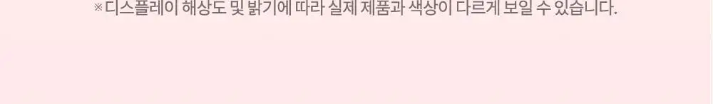 [키링기획] 데이지크 츄잉 글로우팟 20 colors (단품/기획) 상세페이지 10